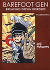 Barefoot Gen (2004)  n° 9 - Last Gasp