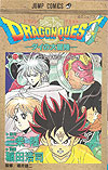Dragon Quest: Dai No Daibouken (1990)  n&deg;&nbsp;11 - Shueisha