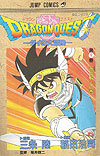Dragon Quest: Dai No Daibouken (1990)  n&deg;&nbsp;9 - Shueisha