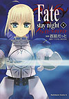 Fate Stay Night (2006)  n° 1 - Kadokawa Shoten