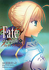 Fate Stay Night (2006)  n° 5 - Kadokawa Shoten