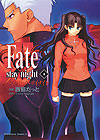 Fate Stay Night (2006)  n° 8 - Kadokawa Shoten