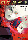 Tokyo Ghoul:re (2014)  n° 5 - Shueisha