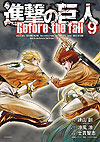 Shingeki No Kyojin: Before The Fall (2013)  n° 9 - Kodansha