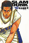Slam Dunk (Kanzenban) (2001)  n° 10 - Shueisha