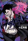 Blood Lad (2010)  n° 15 - Kadokawa Shoten