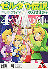 Zelda No Densetsu (2000)  n° 7 - Shogakukan