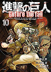 Shingeki No Kyojin: Before The Fall (2013)  n° 10 - Kodansha