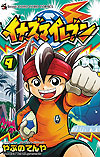 Inazuma Eleven (2008)  n° 9 - Shogakukan