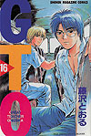 Gto (1997)  n° 16 - Kodansha