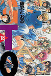 Gto (1997)  n° 18 - Kodansha