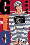 Gto (1997)  n° 19 - Kodansha