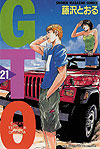 Gto (1997)  n° 21 - Kodansha