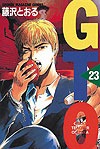 Gto (1997)  n° 23 - Kodansha