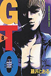 Gto (1997)  n° 8 - Kodansha