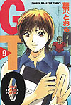 Gto (1997)  n° 9 - Kodansha