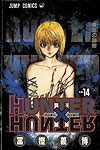 Hunter X Hunter (1998)  n° 14 - Shueisha