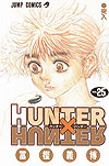 Hunter X Hunter (1998)  n° 25 - Shueisha
