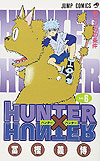 Hunter X Hunter (1998)  n° 6 - Shueisha