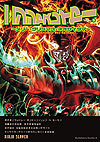 Ninja Slayer (2013)  n° 8 - Kadokawa Shoten