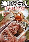 Shingeki No Kyojin: Before The Fall (2013)  n° 13 - Kodansha