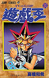 Yu-Gi-Oh! (1997)  n° 30 - Shueisha