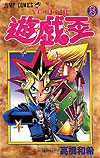 Yu-Gi-Oh! (1997)  n° 8 - Shueisha