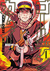 Golden Kamuy (2015)  n° 1 - Shueisha