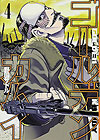 Golden Kamuy (2015)  n° 4 - Shueisha