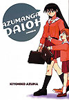 Azumanga Daioh Omnibus (2009)  - Yen Press