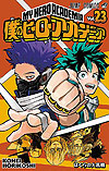 Boku No Hero Academia (2014)  n° 23 - Shueisha