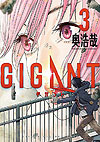 Gigant (2018)  n° 3 - Shogakukan