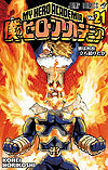 Boku No Hero Academia (2014)  n° 21 - Shueisha