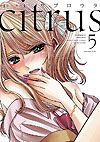 Citrus (2013)  n° 5 - Ichijinsha