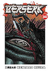 Berserk (2003)  n° 30 - Dark Horse Comics