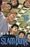 Slam Dunk: Restructured Edition (2018)  n° 15 - Shueisha