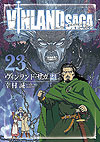 Vinland Saga (2006)  n° 23 - Kodansha