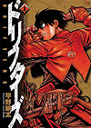 Drifters (2010)  n° 1 - Shonen Gahosha