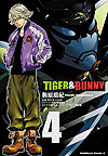 Tiger & Bunny (2012)  n° 4 - Kadokawa Shoten