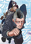 Golden Kamuy (2015)  n° 18 - Shueisha