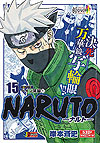 Naruto (Konbiniban) (2015)  n&deg;&nbsp;15 - Shueisha