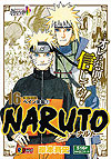 Naruto (Konbiniban) (2015)  n&deg;&nbsp;16 - Shueisha