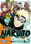 Naruto (Konbiniban) (2015)  n&deg;&nbsp;17 - Shueisha