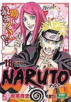 Naruto (Konbiniban) (2015)  n&deg;&nbsp;18 - Shueisha