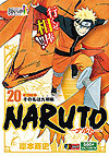 Naruto (Konbiniban) (2015)  n&deg;&nbsp;20 - Shueisha