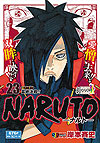 Naruto (Konbiniban) (2015)  n&deg;&nbsp;23 - Shueisha