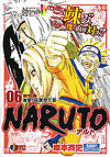 Naruto (Konbiniban) (2015)  n&deg;&nbsp;6 - Shueisha
