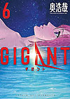 Gigant (2018)  n° 6 - Shogakukan