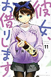 Kanojo, Okarishimasu (2017)  n° 11 - Kodansha