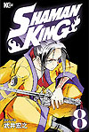 Shaman King Perfect Edition (2020)  n° 8 - Kodansha